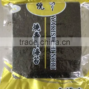 Nori 10sheets 50sheets 100sheets Roasted Seaweed thumbnail-1