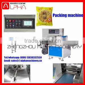 Low Cost Pouch Packing Machine thumbnail-4