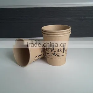 Coffee Paper Cups thumbnail-2