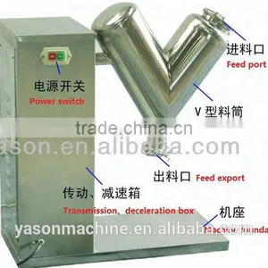 V Style Blender Stirring Machine Powder Blender V-8 thumbnail-3