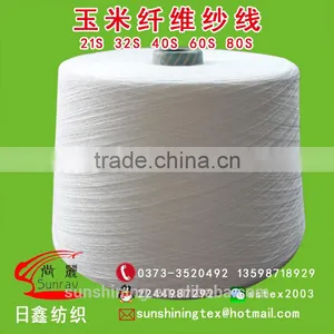 PLA Filament Yarn 30D/36F Poly Lactic Acid Fiber Yarn thumbnail-6