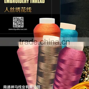 Nantong High Quality 120d/2 150d/2 Coats Embroidery Thread thumbnail-1