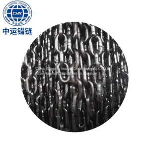 92MM Anchor Chain For Deep-sea Wind Power Generation Platform thumbnail-1