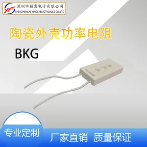 1688-BKG-80W-C