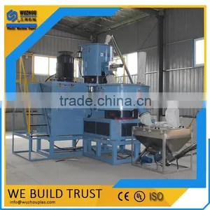 Wuzhou Machinery Professional Plastic Raw Material Mixer thumbnail-1