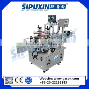 Sipuxin High Speed Ropp Capping Machine With Cap Feeder thumbnail-2