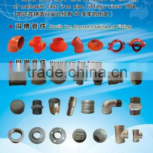 Malleable Iron Pipe Fitting Made in China, UL Certificate, EN10242, Cap, 300 thumbnail-5