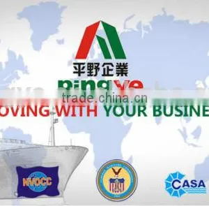 Parcel Package Express From Shantou Chaoyang Jieyang to Cameroon by Toll Dpex thumbnail-1