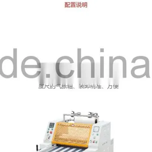 SJ-540 Roll to Roll Laminating Machine thumbnail-2