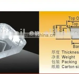 Aluminum Foil Container thumbnail-2