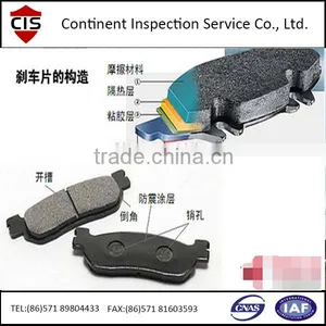 Car/truck Break Pad Plate,inspection Services,preshipment Inspection,factory Inspection,inline Check,container Loading Check thumbnail-3