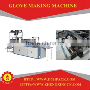 Computerized Machine to Make Surgical Glove in China 2015 thumbnail-2