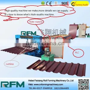 1000 or 1200 mm Trapezoidal Panel Machine, Two in One Trapezoid Panel Roll Forming Machine thumbnail-1