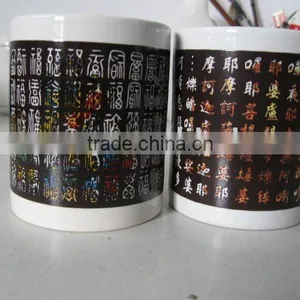 Porcelain Change Color Religion Mug thumbnail-1