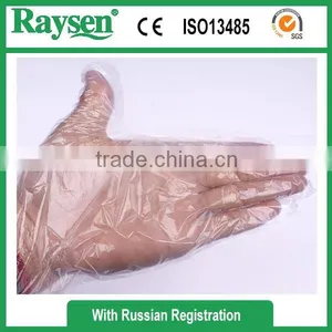 High Density Polyethylene Disposabe Plastic thumbnail-1