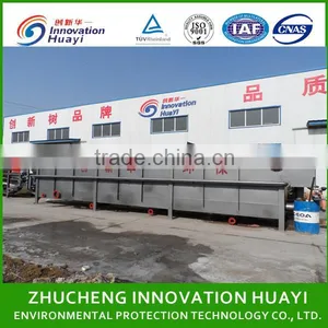 Wastewater Treatment Equipment thumbnail-1