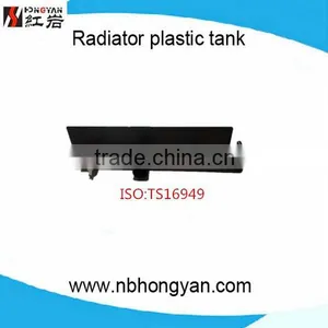 Aluminum Radiator Top Tanks thumbnail-1