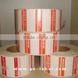 2016 China Supply Attractive Brand Name Permanent Label Sticker Adhesive Sticker Label thumbnail-3
