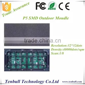 P5 SMD Outdoor Module thumbnail-1