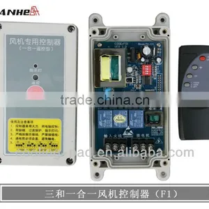 SANHE Exhaust Fan Switch Controller thumbnail-1