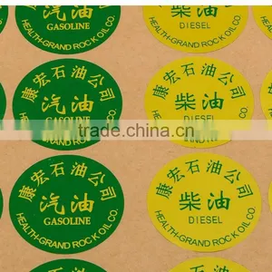 PVC Static 3M Vinyl Sticker a4 thumbnail-4