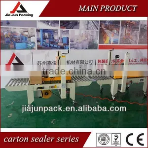 Case Sealing Machine(CE) thumbnail-1
