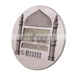 BHN301 Islamic Clock Azan With Hijri and Gregorian Calendars thumbnail-1