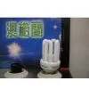 MINI4U 9W Energy Saving Lamp thumbnail-1