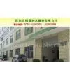 Shenzhen Excelsior Nanometer Rubber&plastic Co.,ltd company overview - view 1 thumbnail