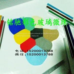 Epoxy - Added Glass Beads - Epoxy Resin for Special Glass Beads Floor Caulk Colored Glass Beads thumbnail-4