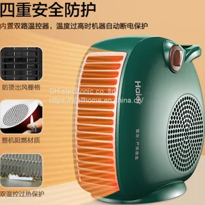 Heater, Heater, Household Artifact, Wechat:13510231336 thumbnail-2