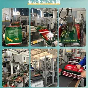 Anhui Guanzhong Packaging Co.,Ltd. company overview - view 1 thumbnail