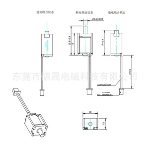 Mini Size 0315 DC3v 5v 6v 3mm Stroke Electromagnetic Solenoid Smart Device Lock Compatible thumbnail-2