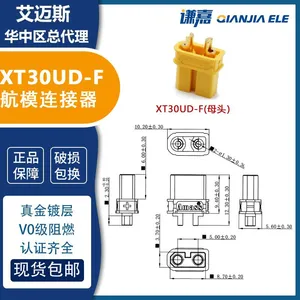 AMASS RC Connectors 15A High Current Connector XT30UD-F/M thumbnail-4