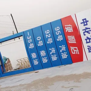 Customizable Thickened Monument Sign / Branding Pylon With Full Acrylic Illuminated Lightbox for Gas Stations thumbnail-5