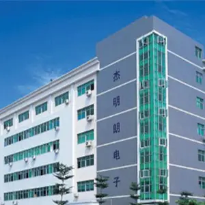 Shenzhen Jieminglang company overview - view 1 thumbnail