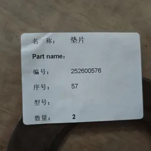High Quality XCMG Spare Part Lower Bushing, OEM 252600353 thumbnail-1