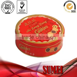 Custom Round Cookies Tin Can thumbnail-1