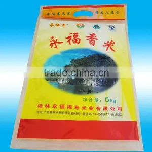 Bopp Laminated Rice Bag thumbnail-1
