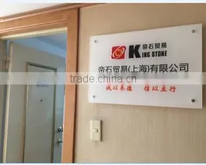 King Stone International Trading (Shanghai) Co., Ltd. company overview - view 2 thumbnail