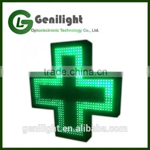 Simple Animation 50*50cm Led Pharmacy Cross Sign thumbnail-1