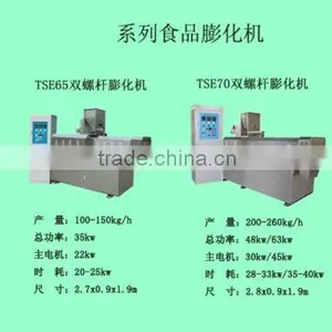 The Lab Twin Screw Extruder for Testing thumbnail-1