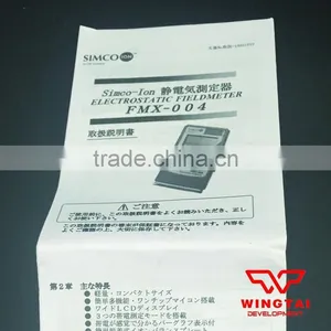 Japan Simco Electricity Ion Balance Testing thumbnail-6