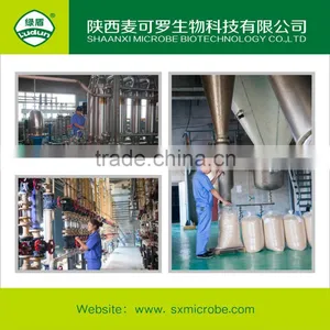 60% Validamycin TC With Competitive Price thumbnail-5