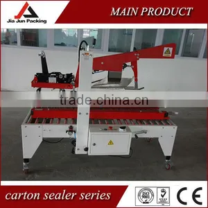 Automatic Carton Sealer Machine With Safty Door thumbnail-2