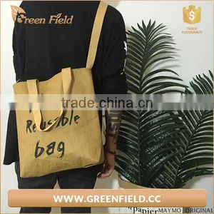 2017 Green Field Recycle Washable Kraft Paper Tote Shopping Bag thumbnail-1