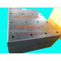 FQ1000 UHMWPE Pad/UHMWPE Fender Pad /Marine Fender Facial Pad/Marine Fender Frontal Panel /uhmwpe Fender/uhmwpe Bumper thumbnail-1