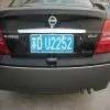 Acrylic Number Plate Grade Reflective Sheeting thumbnail-1