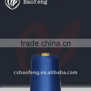 M-Aramid Yarn thumbnail-1