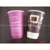 Sell Double Wall Paper Cups thumbnail-1